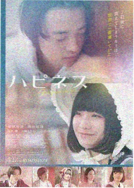 铁轨之上 高清电影海报
