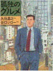 旧物新生 生活纪实综艺海报