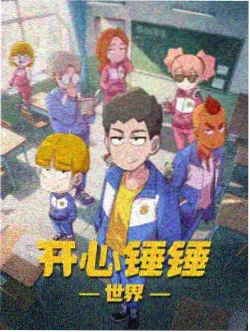 纸鸢少年 治愈动漫海报