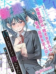剑与纸 漫画改编动画海报
