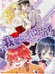 声浪现场 音乐综艺海报
